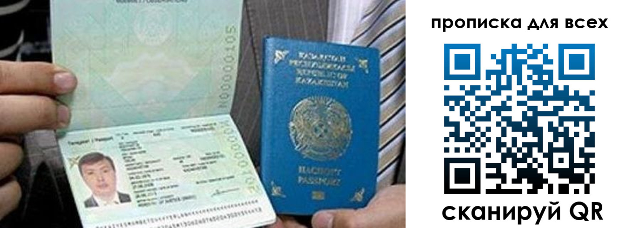 регистрация для школы в Вельске