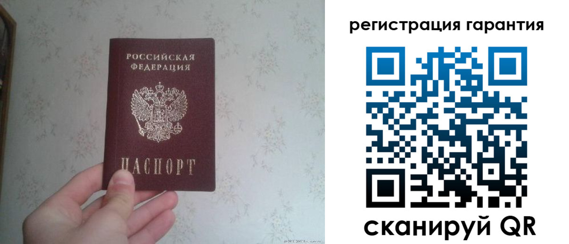 временная регистрация законно в Вельске