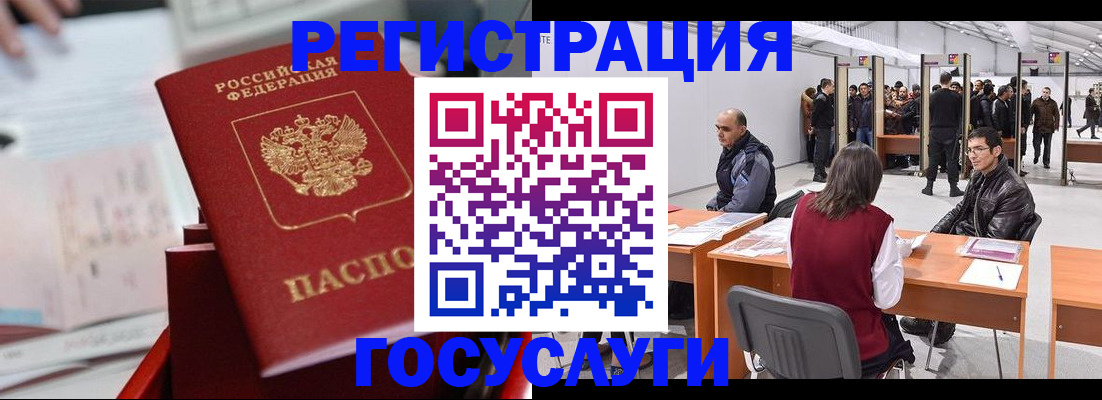 прописка поиск в Вельске