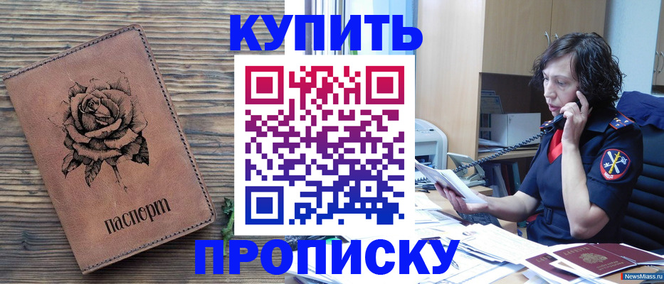 найти адрес прописки в Вельске